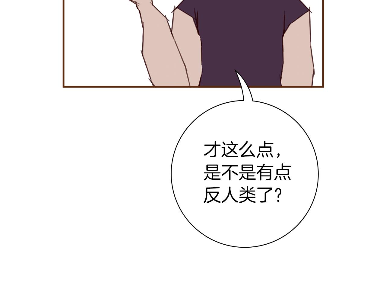 第193话两个圆187