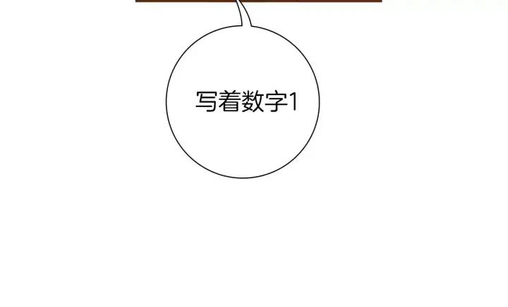 第86话 密码146