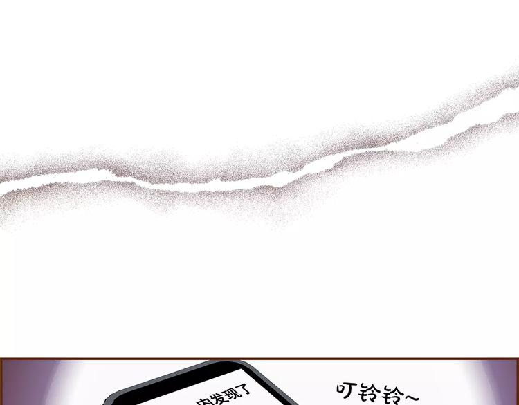 第1话 恋爱铃25