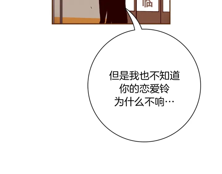 第126话 合格线198