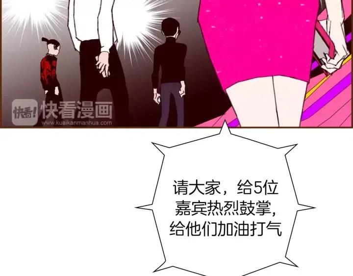 第83话 恋爱铃黑粉58