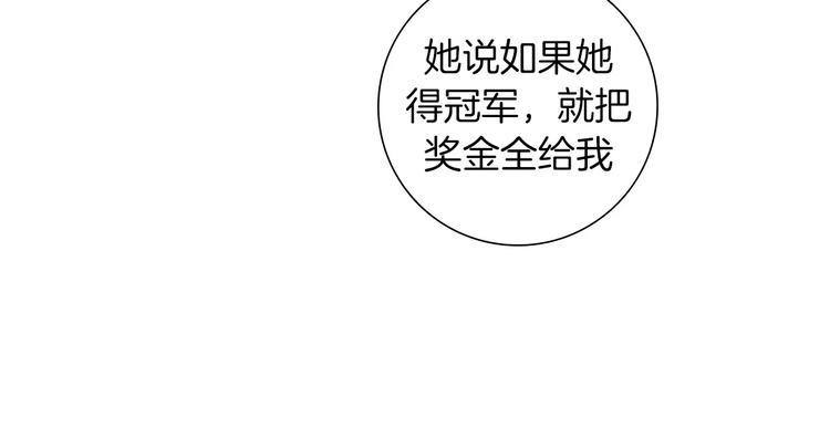 第111话 通话机会27