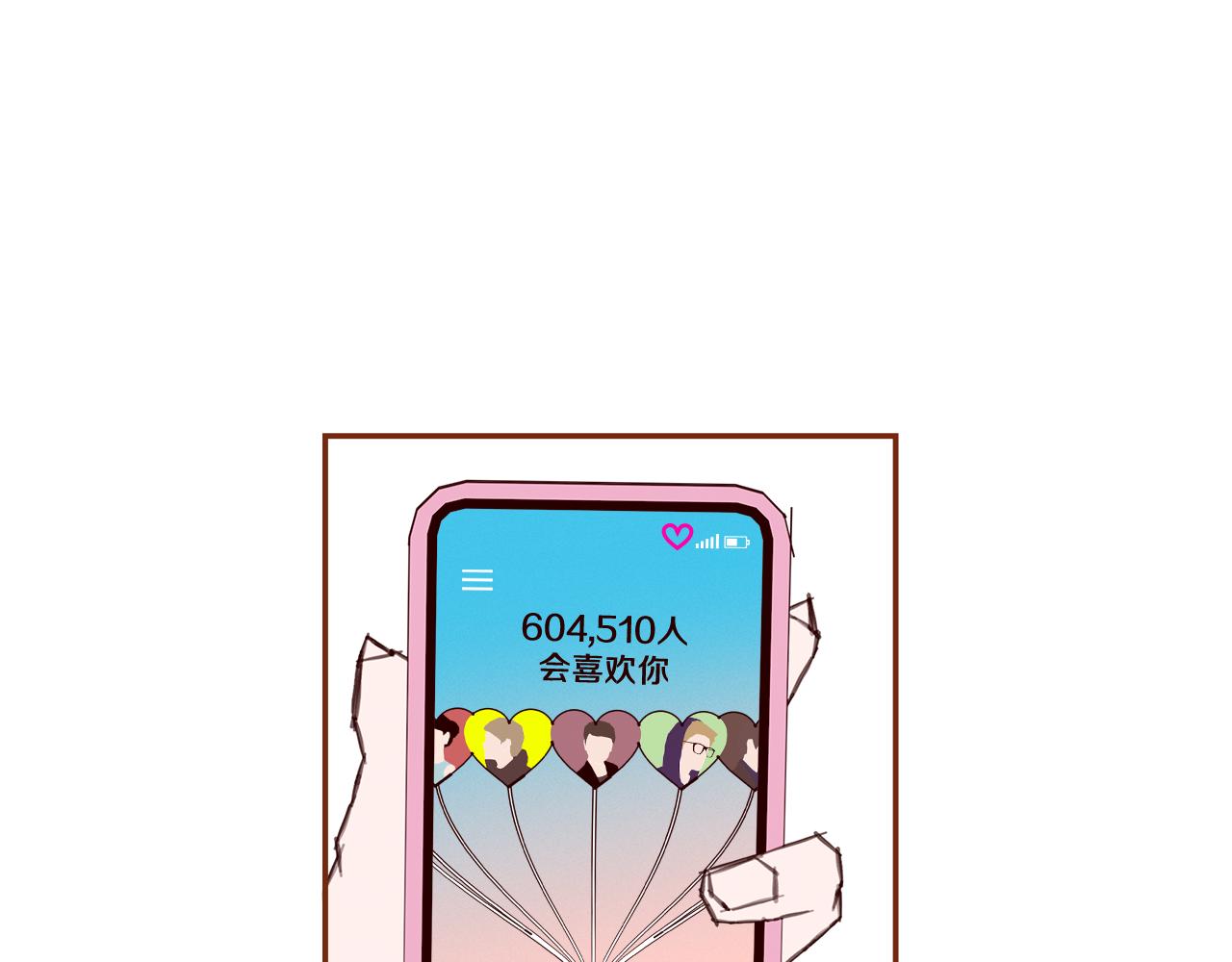 第188话 努力83