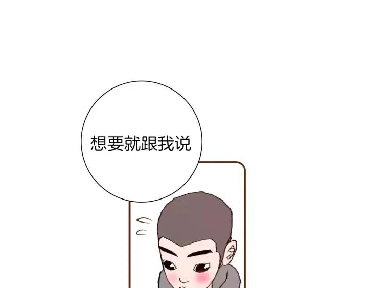 第17话 安慰19