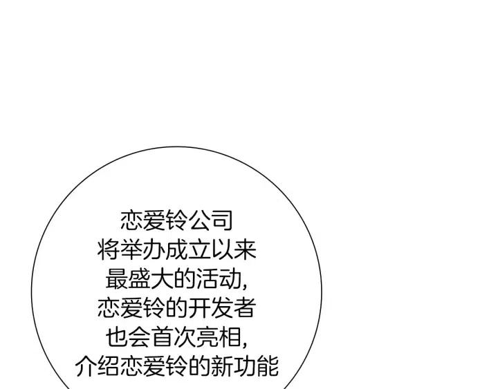 第36话 选择权3