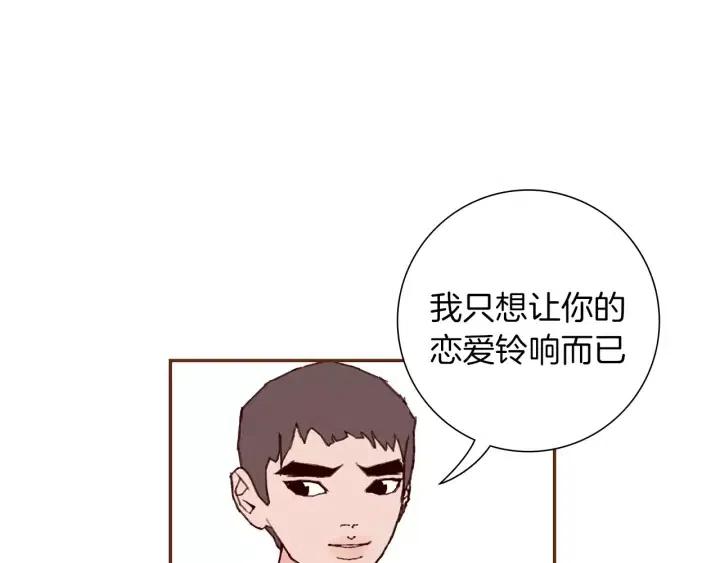 第43话 希望107