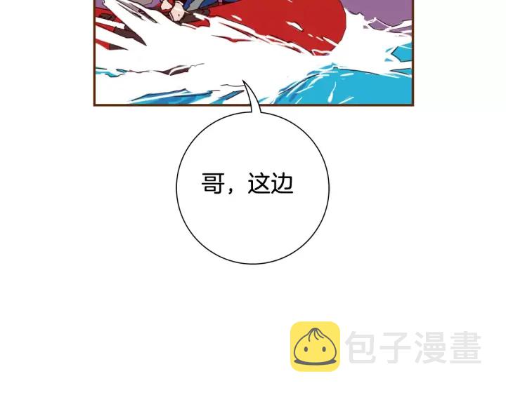第119话 谢幕31