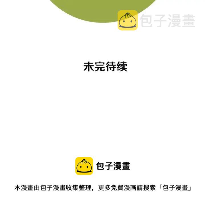 第18话 停止喜欢的方法320