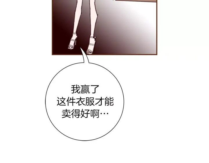 第120话 选择94