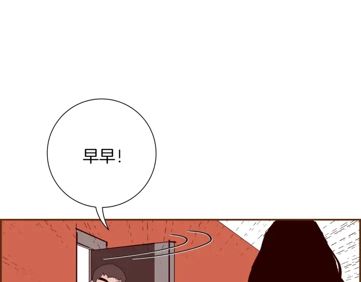 第168话 请叫出我的名字85