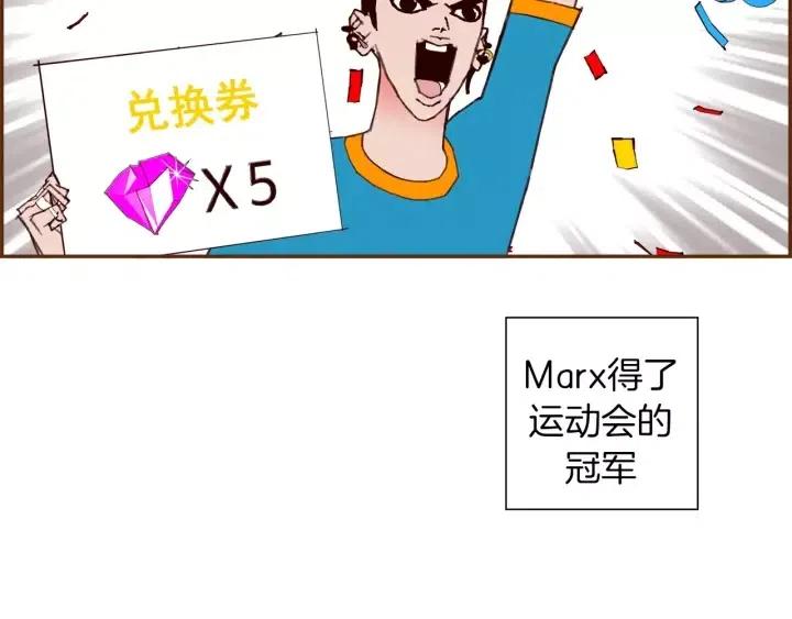 第103话 用爱心可以买的东西88