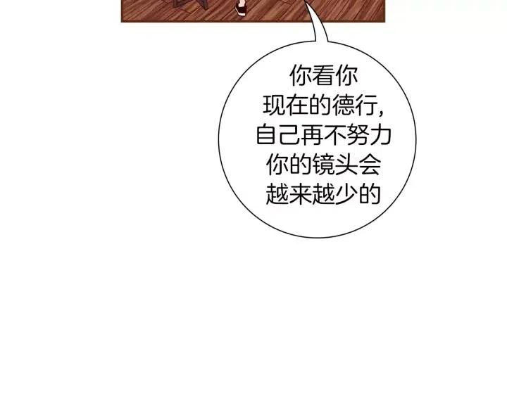 第99话 艺人183
