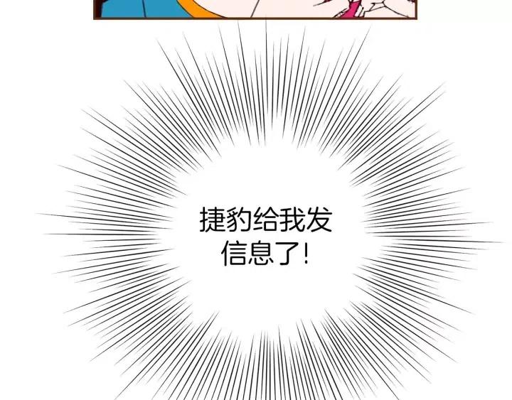 第102话 同盟115