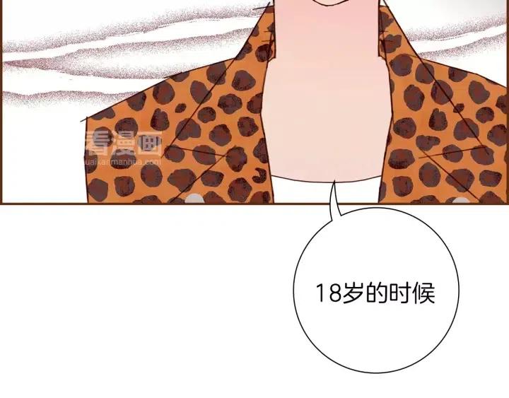 第49话 人生的黄金期136