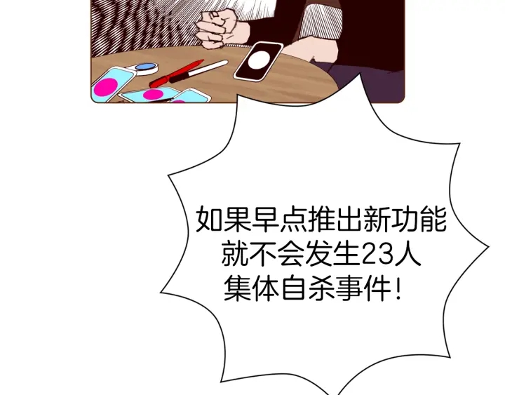 第129话 长跑49