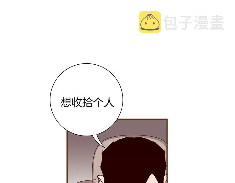 第4话 感情的种类208