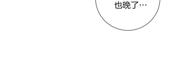 第39话 孤独是一种状态52
