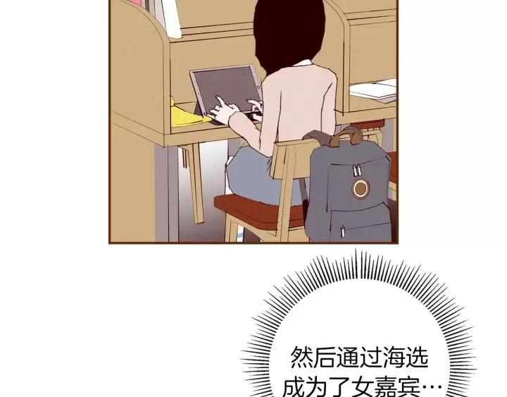 第61话 回忆101