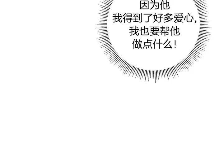第96话 两个路线24