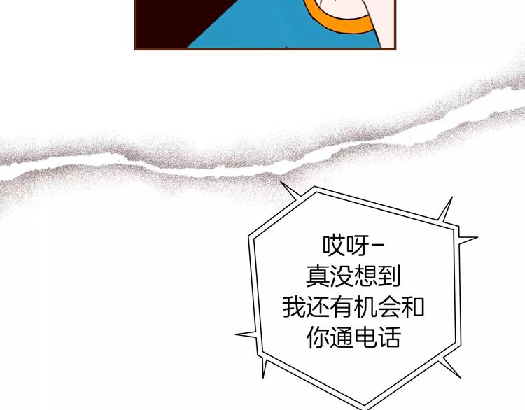 第111话 通话机会169