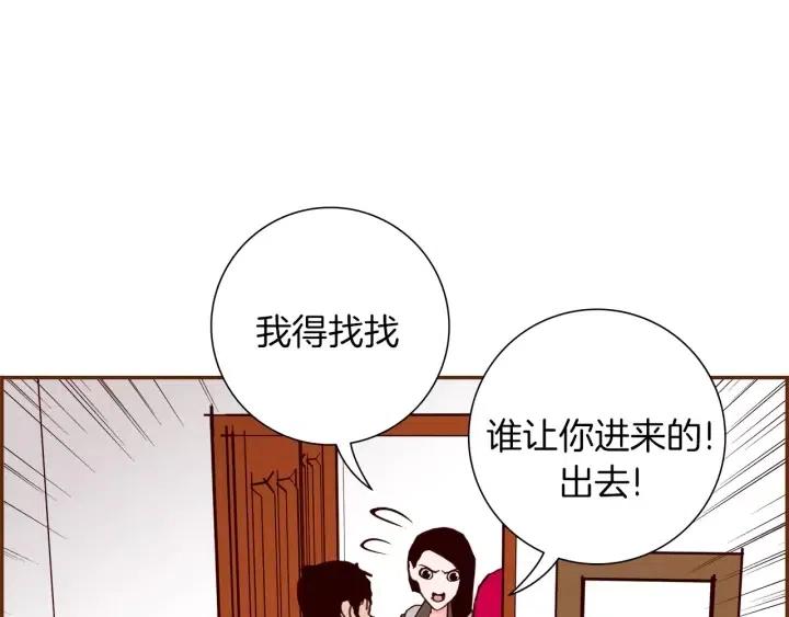 第69话 敞开心扉98