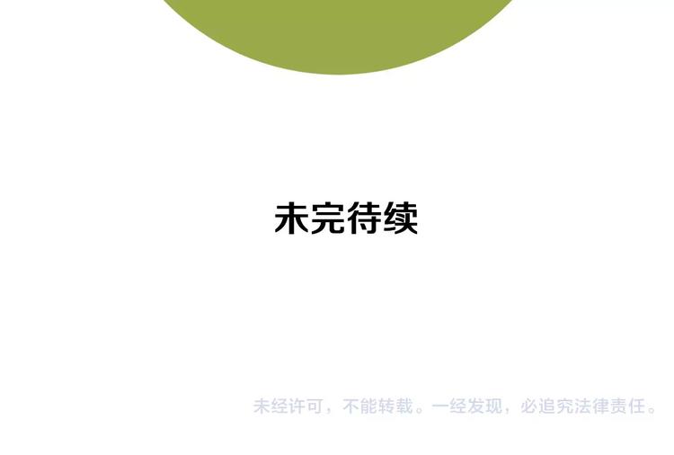 第7话 就这样开始了279