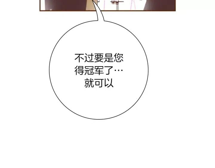 第104话 冲向冠军55