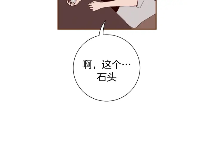 第149话 帮助158