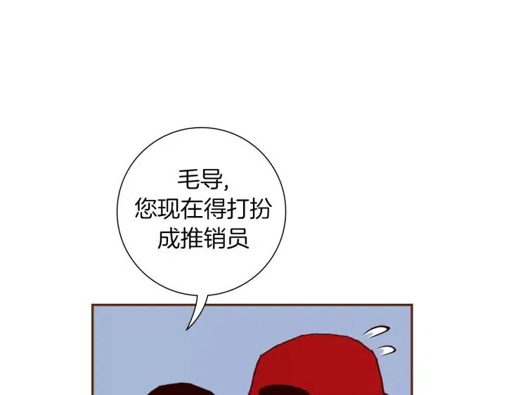 第91话 捷豹20