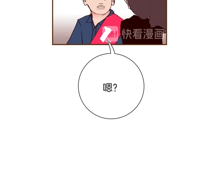 第168话 请叫出我的名字137