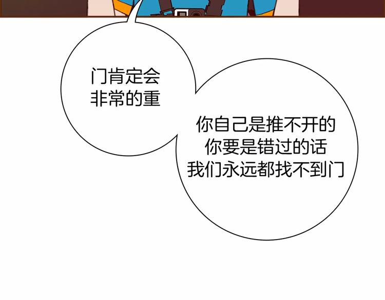 第115话 以前的事情173