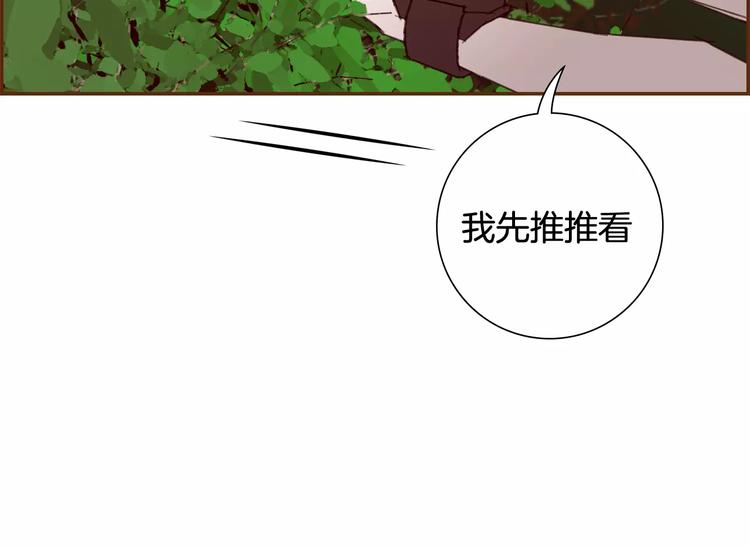 第116话 岔路50