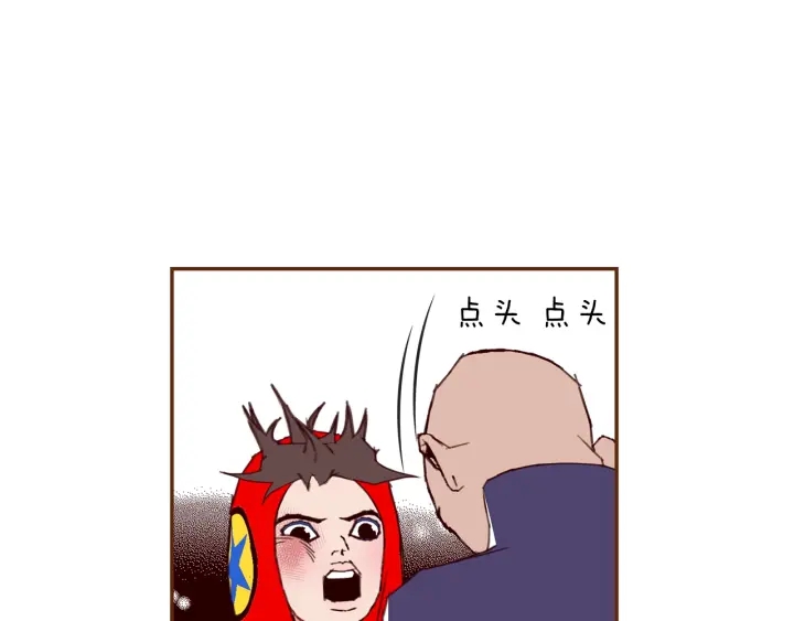 第171话 男朋友96