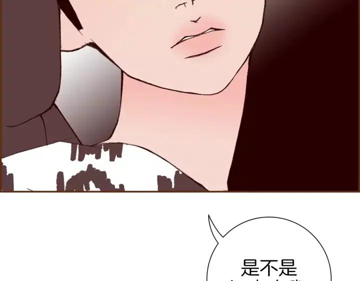 第62话 身体的记忆189