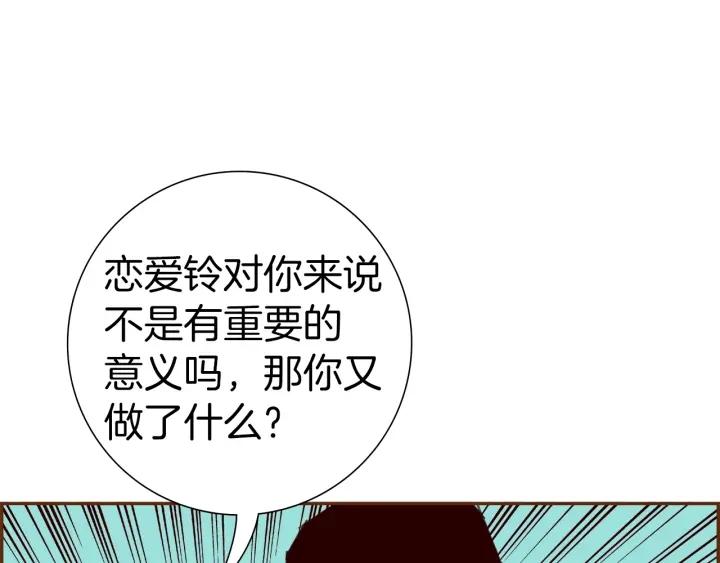 第179话 早来的理由145