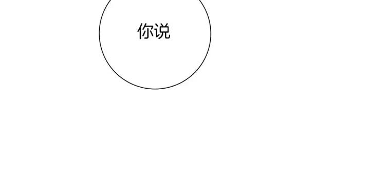 第102话 同盟84