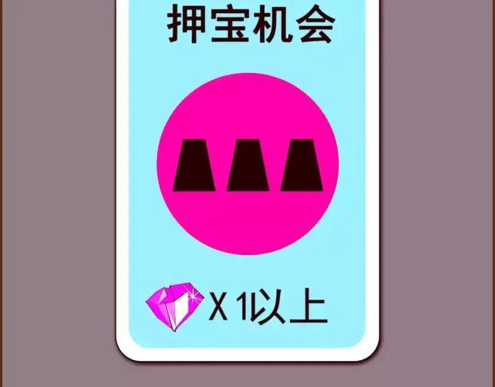第92话 推销员124