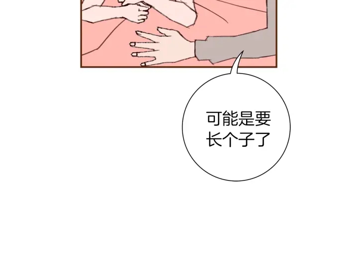 第136话 软弱无力13