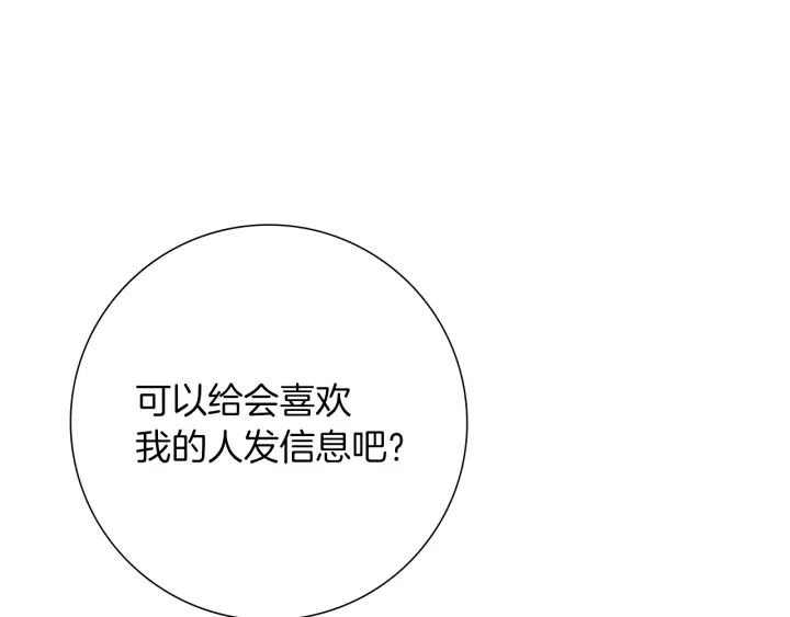 第169话 刷新156