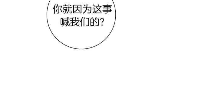 第87话 箭头标志45