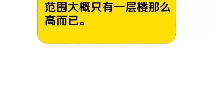 第13话 123 木头人135