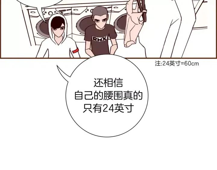 第17话 安慰127