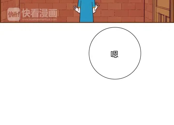 第106话 隔离区域131