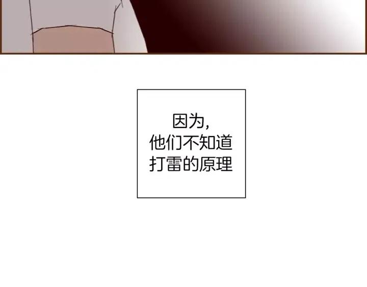 第98话 时机效应23