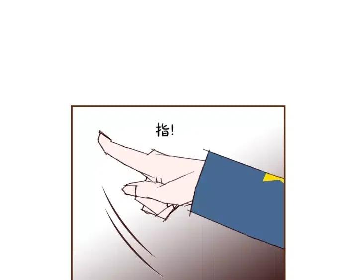 第87话 箭头标志93