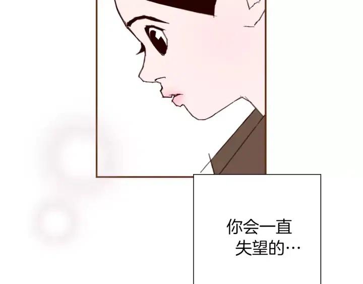 第41话 井中之王110