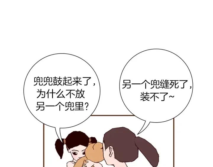 第21话 心灵的地下室174