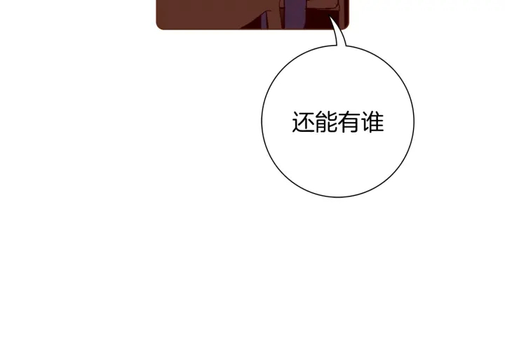 第139话 狠毒的孩子139