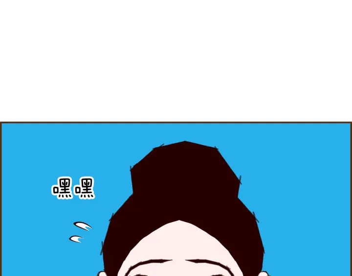 第173话 和善宇的距离63