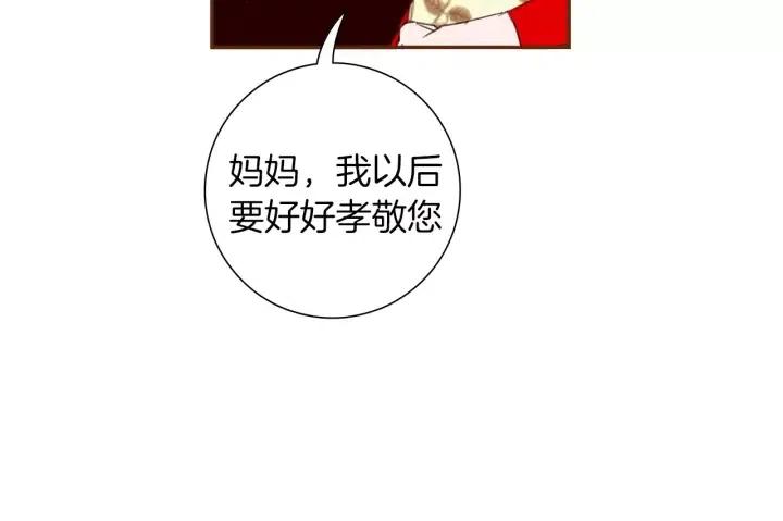 第74话 VIP103